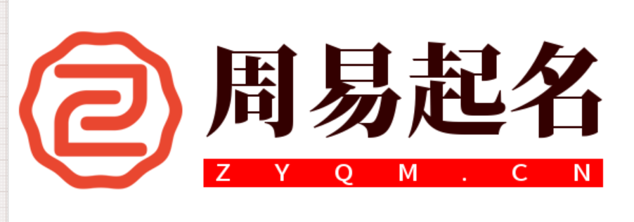 起名网