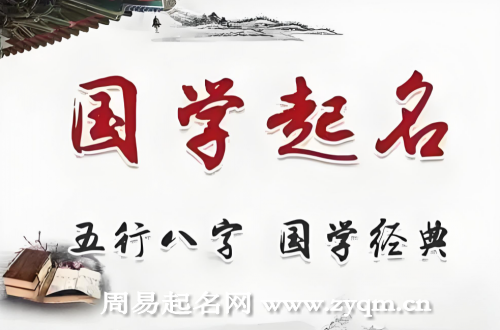 周易起名：姓费100个好听到爆的名属龙