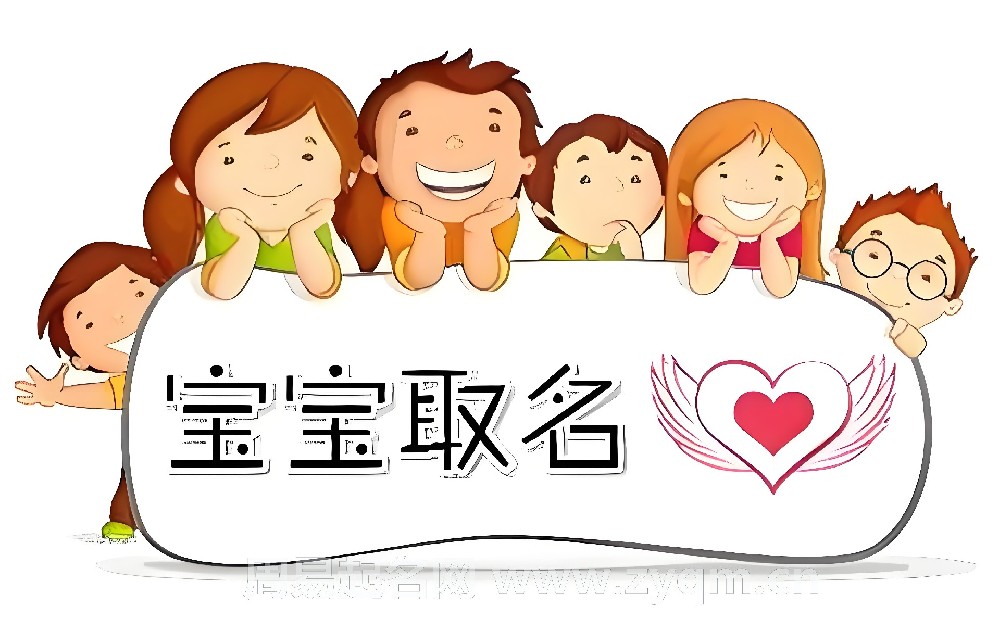 简单好记的两个字女宝名字600个