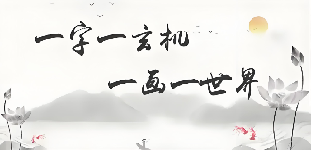 周易起名蕙和什么字搭配好