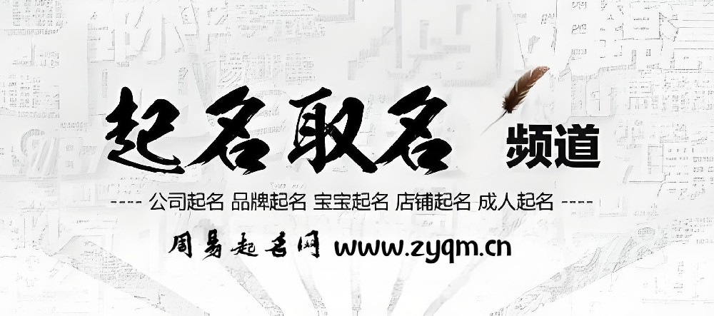 宝宝起名核心注意事项（精简实用版）
