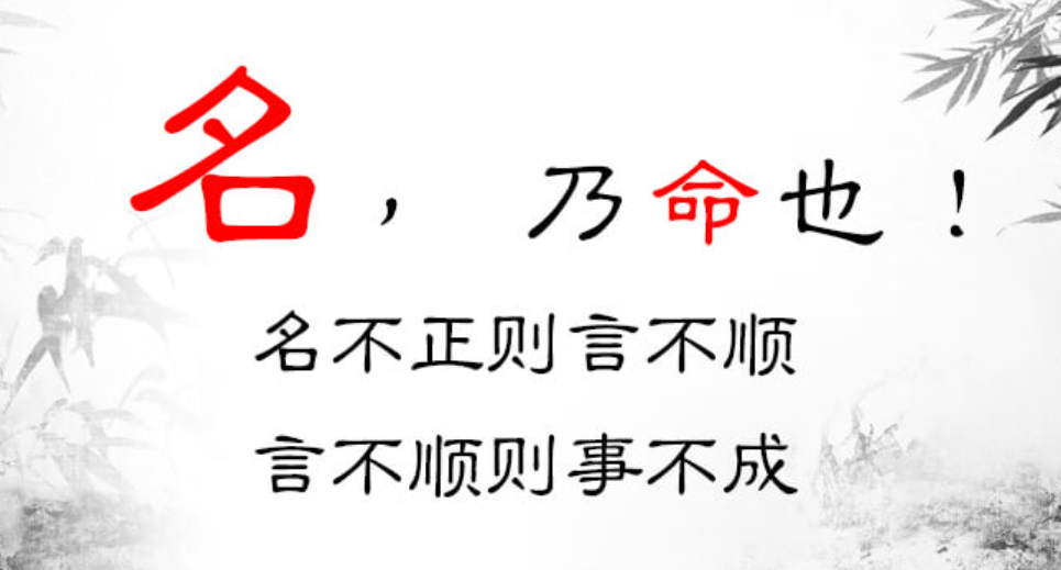 今年无敌霸气的男孩名字大全