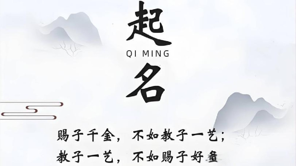 周易起名网：舒的最佳配字三个