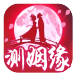 缘份测试