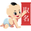 宝宝起名