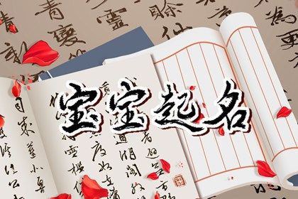 姓邹的免费好听名字男孩 邹姓男孩起什么名字吉利